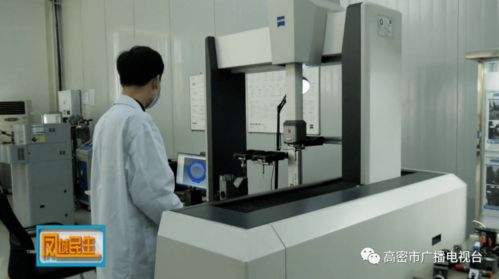 加快推動經濟社會高質量發展 高密實踐與社會經濟咨詢服務的創新融合